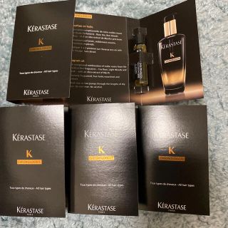 ケラスターゼ(KERASTASE)のケラスターゼ試供品☆CHユイルクロノロジスト3ml×5本(オイル/美容液)