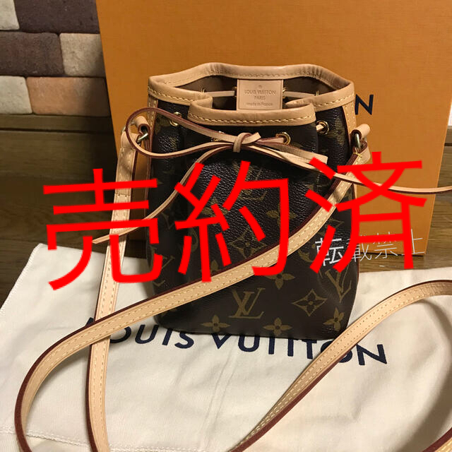 LOUIS VUITTON(ルイヴィトン)のren様専用 ルイヴィトン ナノノエ レディースのバッグ(ショルダーバッグ)の商品写真