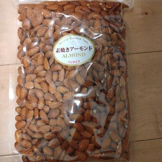 素焼きアーモンド　1kg　未開封(その他)