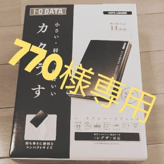 　I・O DATA HDPC-U500BR　外付け　ハードディスク　レグザ対応(PC周辺機器)