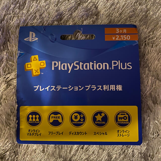 PlayStation4(プレイステーション4)のplaystation 利用券 taku29様専用 チケットの優待券/割引券(その他)の商品写真