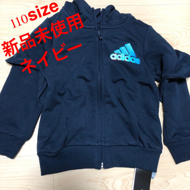 adidas(アディダス)のアディダス パーカー ジャージ スウェット 上着 キッズ/ベビー/マタニティのキッズ服女の子用(90cm~)(ジャケット/上着)の商品写真