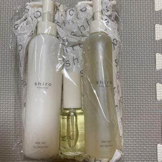 シロ(shiro)のshiro ヘアケアセット　未使用(ヘアケア)