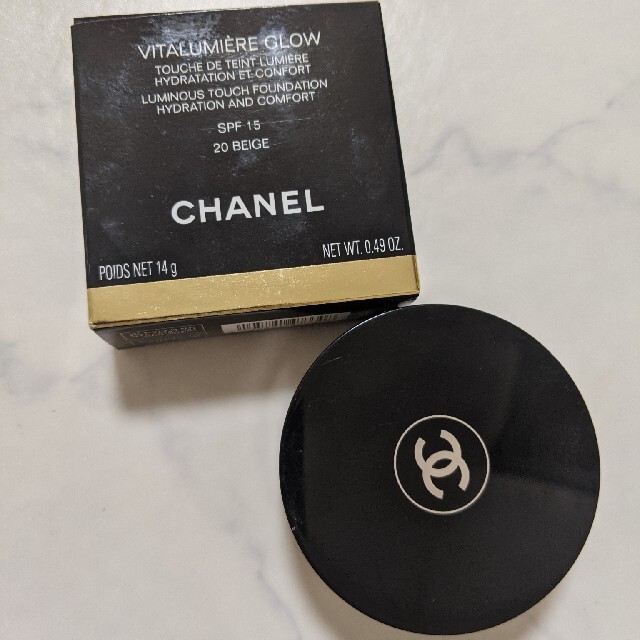 【未使用品】CHANEL ヴィタルミエール グロウ 20:BEIGE