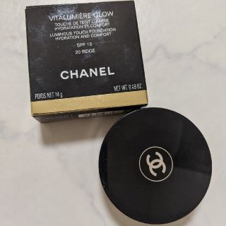 シャネル(CHANEL)のCHANEL ヴィタルミエール　グロウ　２０ベージュ(ファンデーション)