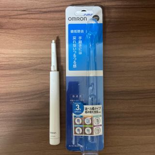 オムロン(OMRON)の電動歯ブラシ★オムロンHT-B220-W(歯ブラシ/歯みがき用品)