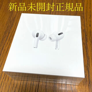 アップル(Apple)の新品未開封Apple AirPods Pro 正規品 MWP22ZA/A(ヘッドフォン/イヤフォン)