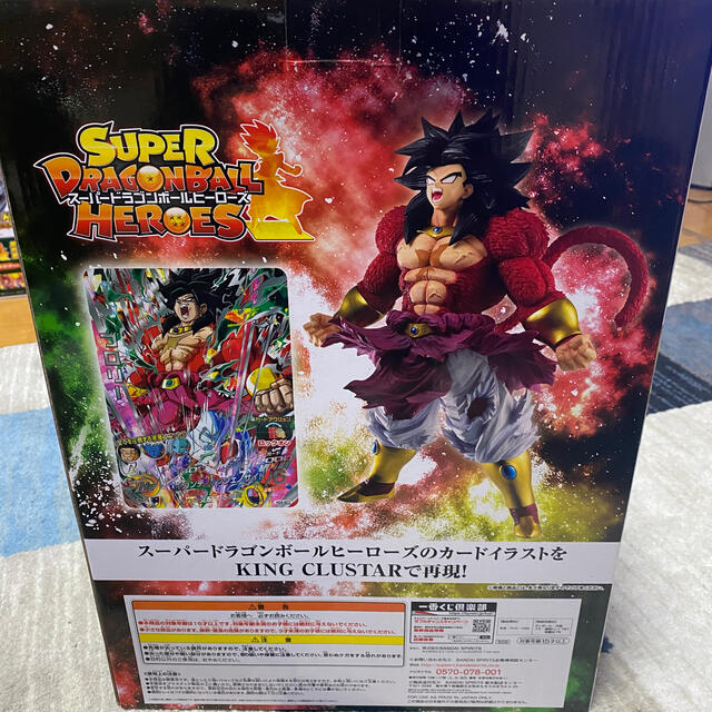 ドラゴンボール