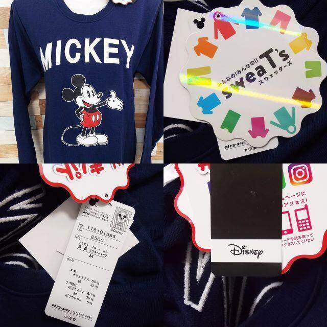 Disney(ディズニー)の【Disney】 美品 タグ付き レディース ディズニー スウェッターズ M レディースのトップス(Tシャツ(長袖/七分))の商品写真
