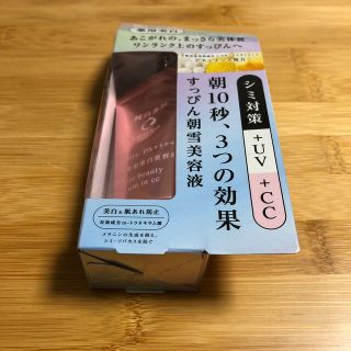 シセイドウ(SHISEIDO (資生堂))の純白専科 すっぴん朝雪美容液(40g)(美容液)