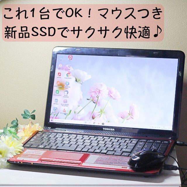 東芝(トウシバ)の73可愛いレッド！女子に♪マウスつき♪これ1台でOK☆東芝T350/56BRD スマホ/家電/カメラのPC/タブレット(ノートPC)の商品写真