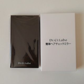 ドクターシーラボ(Dr.Ci Labo)のドクターシーラボ　簡単ヘアチェックミラー(その他)