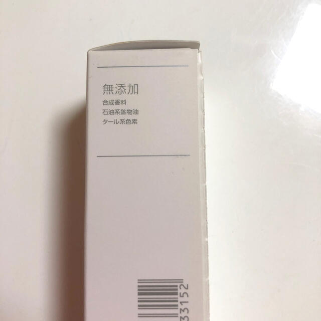マキアレイベル　スキンケア　ナイトマスク−ラメラ− 25g 　 コスメ/美容のスキンケア/基礎化粧品(美容液)の商品写真