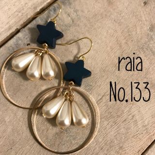 No.133♡星ウッドネイビー×フープインパールピアス(イヤリング)(ピアス)