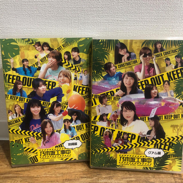 乃木坂工事中~沖縄、グアムセット~ Blu-ray www.fruut.pt