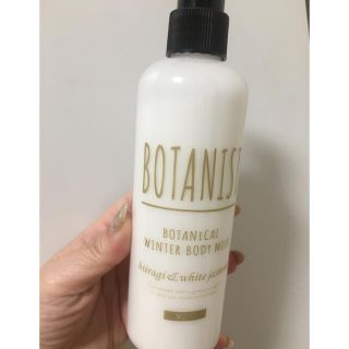 ボタニスト(BOTANIST)の【未使用品】ボタニスト　ボタニカルウインターボディミルクM 240ml(ボディローション/ミルク)