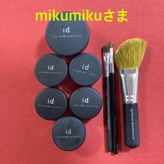 ベアミネラル(bareMinerals)のベアミネラル  の色々お試しセット（1個追加）(その他)