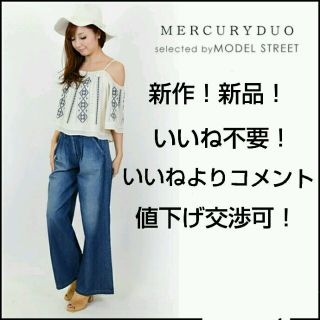 マーキュリーデュオ(MERCURYDUO)の★るなぺちさん専用★(シャツ/ブラウス(半袖/袖なし))