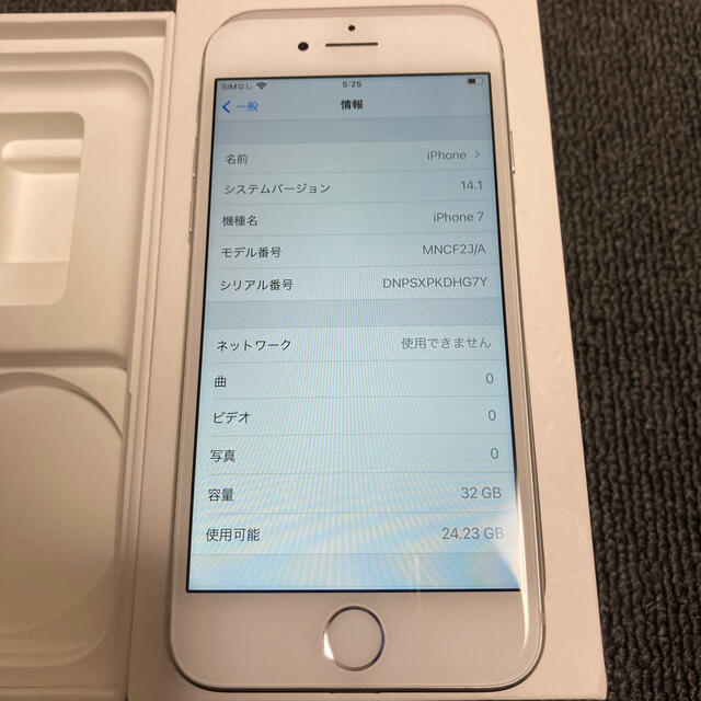 Apple(アップル)の美品★iPhone7  32G  docomo スマホ/家電/カメラのスマートフォン/携帯電話(スマートフォン本体)の商品写真