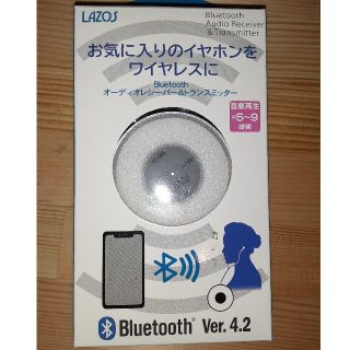 bluetoothオーディオレシーバー&トランスミッター(ヘッドフォン/イヤフォン)