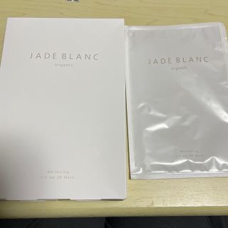 専用★JADE BLANC ジェイドブラン　美白フィルアップ3Dマスク25ml(パック/フェイスマスク)