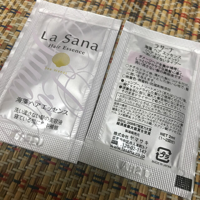 LaSana(ラサーナ)のラサーナ　ヘアエッセンス　送料込み　300円 コスメ/美容のヘアケア/スタイリング(ヘアケア)の商品写真