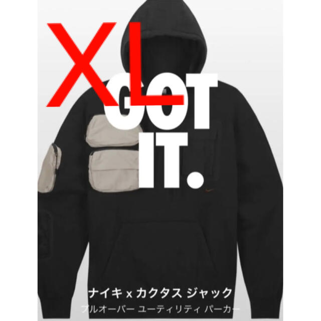 最安値‼️NIKE✖️カクタスジャック トラヴィススコット ユーティリティパーカパーカー