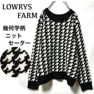 ローリーズファーム(LOWRYS FARM)のLOWRYS FARMローリーズファーム/幾何学模様ニットセーター暖か美品(ニット/セーター)