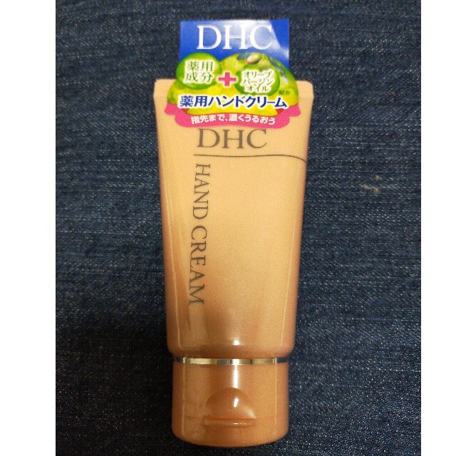 DHC(ディーエイチシー)のDHC  薬用ハンドクリーム コスメ/美容のボディケア(ハンドクリーム)の商品写真