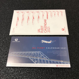 ジャル(ニホンコウクウ)(JAL(日本航空))のJAL カレンダー 2021(カレンダー/スケジュール)
