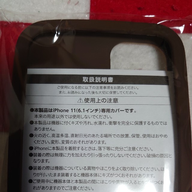 BANDAI(バンダイ)の【我妻善逸】オリジナルスマホケース(抽選で1000名) 当選 スマホ/家電/カメラのスマホアクセサリー(iPhoneケース)の商品写真