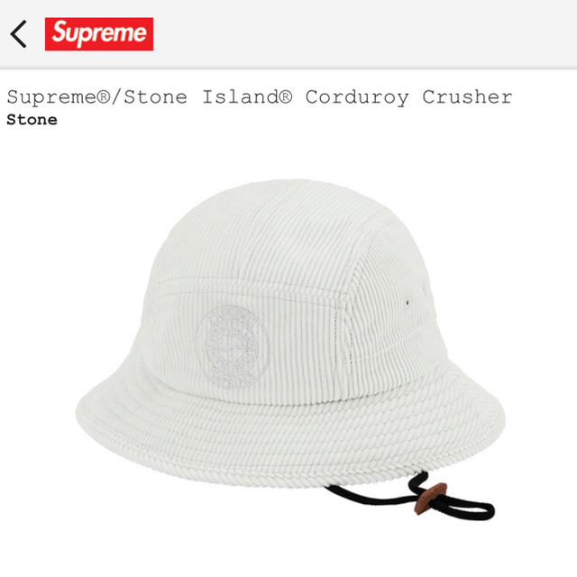 Supreme(シュプリーム)のSupreme StoneIsland Corduroy Crusher SM  メンズの帽子(ハット)の商品写真