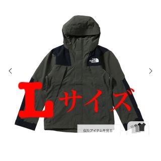 ザノースフェイス(THE NORTH FACE)のとしまさ様専用　THE NORTH FACE Mountain Jacket -(マウンテンパーカー)