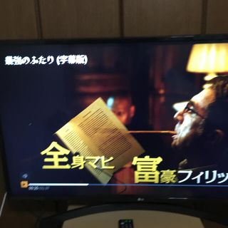 パナソニック(Panasonic)のテレビ(アート/エンタメ/ホビー)