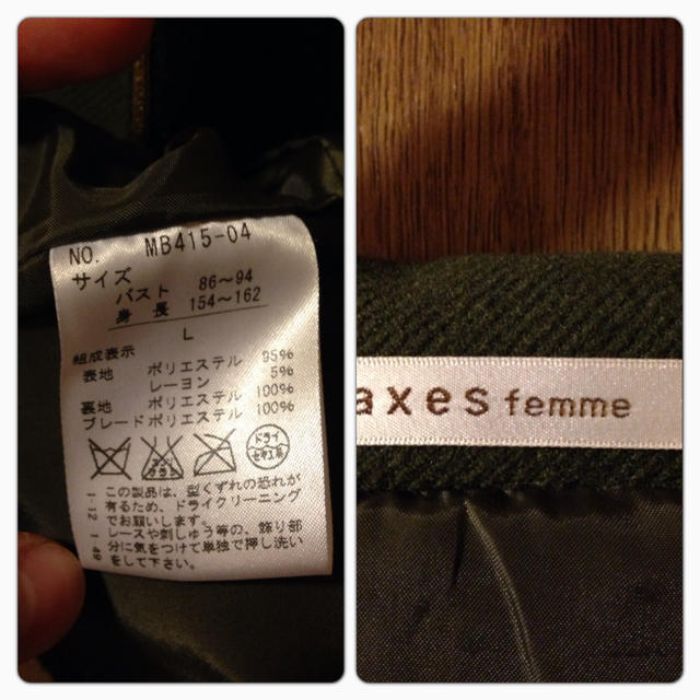 axes femme(アクシーズファム)のaxes femme ブレザー風コート レディースのジャケット/アウター(ピーコート)の商品写真