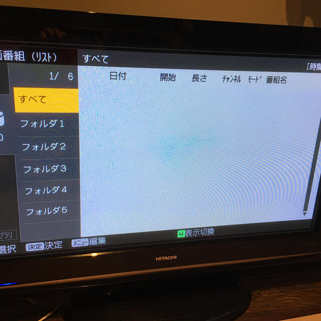 日立(ヒタチ)のHDD内蔵　日立 HITACHI Wooo プラズマテレビ　P37-HR02 スマホ/家電/カメラのテレビ/映像機器(テレビ)の商品写真