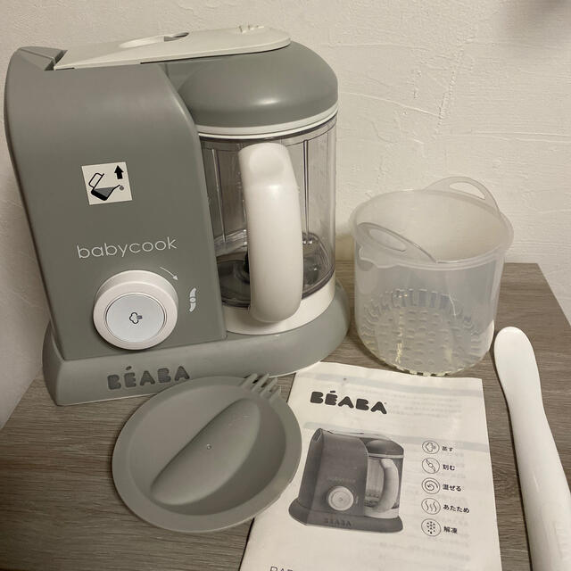 BEABA 離乳食調理器具　ベビークック