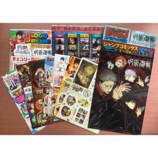 シュウエイシャ(集英社)の週刊少年ジャンプ付録セット　シール　ミニクリアファイル　クリアしおり(その他)