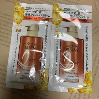 ロレアルパリ(L'Oreal Paris)のロレアル　パリ　エルセーブ　エクストラ　オイル　クレンジングクリーム　2袋(トリートメント)