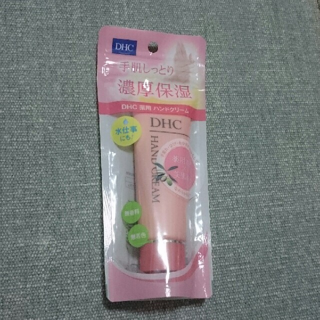 DHC(ディーエイチシー)のDHC 薬用ハンドクリーム SS(50g) コスメ/美容のボディケア(ハンドクリーム)の商品写真