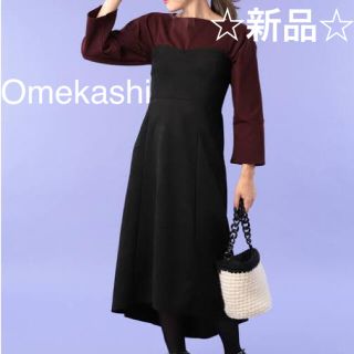 ミスティック(mystic)の値下げ☆新品タグ付き☆【Omekashi】フェイクスエードベアワンピース(ロングワンピース/マキシワンピース)