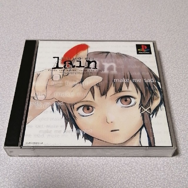 Playstation Psソフト Serial Experiments Lainの通販 By Shop プレイステーションならラクマ Playstation Psソフト Serial Experiments Lainの通販 By Shop プレイステーションならラクマ