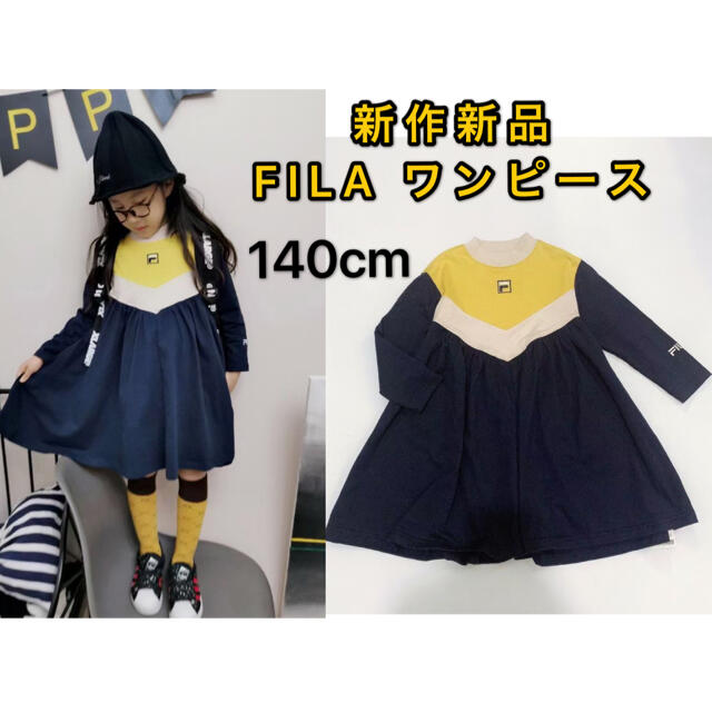 Fila 新品 Filax Melt メルト フィラ フレアワンピース キッズ 子供服の通販 By Sasainjp S Shop フィラならラクマ Fila 新品 Filax Melt メルト フィラ フレアワンピース キッズ 子供服の通販 By Sasainjp S Shop フィラならラクマ