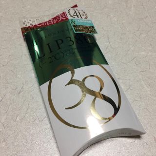 フローフシ(FLOWFUSHI)のフローフシ LIP38℃ リップトリートメント −2℃  アイスグリーン(リップケア/リップクリーム)