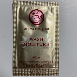 ポーラ(POLA)のアロマエッセゴールドウォッシュモイスチャー(洗顔料)