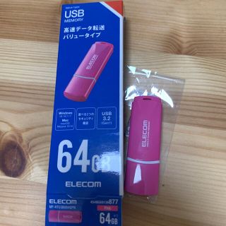 エレコム(ELECOM)のUSBメモリ　64GB ELECOM(PC周辺機器)