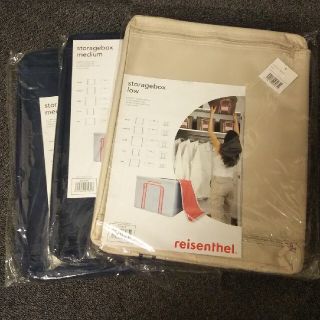 ライゼンタール(reisenthel)のライゼンタールストレージボックス セットreisenthelstoragebox(ケース/ボックス)