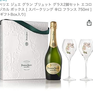 エポック(EPOCH)の新品☆未開封ベルエポック☆シャンパングラス付き(シャンパン/スパークリングワイン)