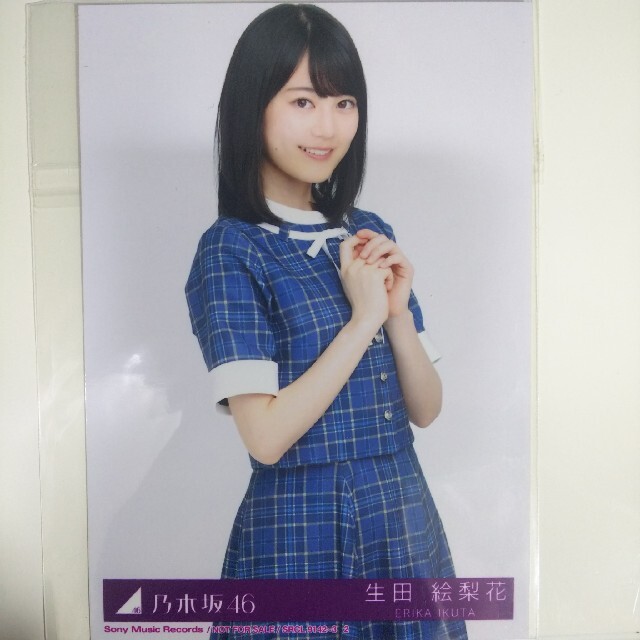 乃木坂46 - 乃木坂46 生写真生田絵梨花裸足でSummer チュウCD 乃木坂46 - 乃木坂46 生写真生田絵梨花裸足でSummer チュウCD