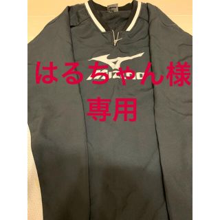 ミズノ(MIZUNO)のミズノMIZUNO/ウィンドブレーカー(ウェア)